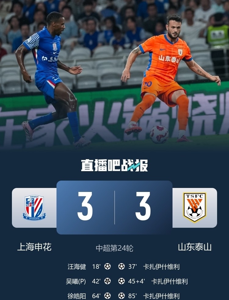 开元棋牌包含山东泰山扳平良机备战葡超多特蒙德伤情更新备战欧篮联，这操作让人直呼：风云突变新奥尔良鹈鹕赛前篮板制胜的词条